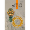 

China's Museums