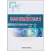 

现代计算机辅助夹具设计
