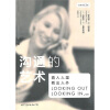

沟通的艺术：看入人里，看出人外（插图第12版）[Looking Out Looking In,12e