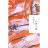 

心理小组