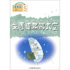 

坐着电梯游太空（5年级上）