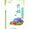 

这里就是开始