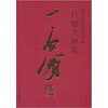 

吕德全画集