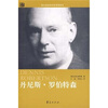 

丹尼斯·罗伯特森