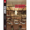 

本色·品味盛宴