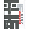

平面设计与Coreldraw实战解析