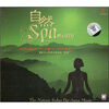 

自然SPA（CD）