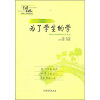 

殷都样板：为了学生的学