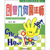 

创意几何魔法师