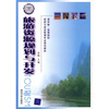 

旅游资源规划与开发