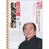

自己当风水大师