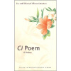 

Fun with Classical Chinese Literature: Ci Poem