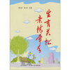 

生育关怀 亲情牵手