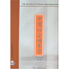 

中国社会语言学（2007年第1期）（总第7期）