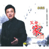 

吕继宏：父母在家就在CD）