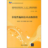 

高等学校文科类专业“十一五”计算机规划教材非线性编辑技术高级教程附光盘