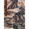 

冯超然之14