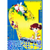 

我要学电子琴（附DVD1张）