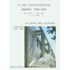 

建筑设计1991-1995