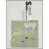 

尘音天语：马寅中油画作品集