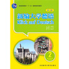 

新编大学德语（第2版）（学生用书）（附MP3光盘1张）