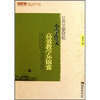 

让作文更轻松：小学作文高效教学36锦囊