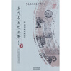 

历代名画记全译修订版