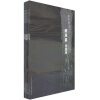

盛世珍藏名家作品精粹系列（全6册）