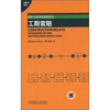 

工期索赔（中英文对照）