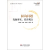 

探询问题发掘事实澄清观点