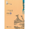 

蓝海文库：神秘岛