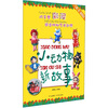 

巧手塑彩泥·综合材料艺术创想：小动物新故事