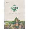 

动物王国的故事