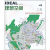 

新农村与城乡统筹发展