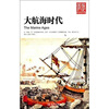 

蜜蜂文库·国家历史：大航海时代