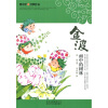 

课本里的经典作家：雨中的树林