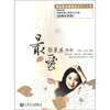 

最爱邓丽君（简谱）