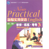 

普通高等教育“十一五”国家级规划教材新编实用英语学学·练练·考考第2版附光盘1张