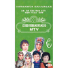 

中国戏曲艺术文化经典收藏：中国评剧名家名段MTV（4VCD）