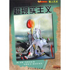 

墙上艺术：超现实主义