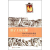 

世界短篇小说大师作品选系列·脖子上的安娜契诃夫短篇小说选