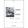 

书面叙事·电影叙事