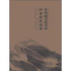 

中国画当代名家四条屏作品集