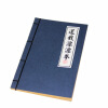 

Fen still bjqy-wj-007 25K hand stitch retro imitation sheepskin notebook sunflower Collection