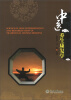 

中医养生康复学
