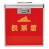 

Jinlongxing (Glosen) B081 aluminum alloy love donation box / love box / donation box / merit box