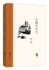 

经典怀旧：小朋友文艺