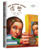 

克莱门斯校园小说作弊新版