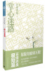

掌心迷路