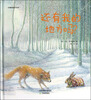 

华德福绘本系列：还有我的地方吗？